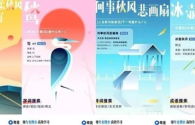 「没有广告」的夸克，其实很会打广告！