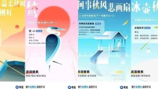 「没有广告」的夸克，其实很会打广告！