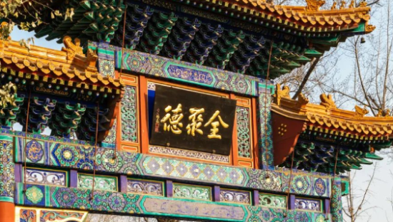 谁还爱吃全聚德？