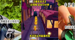 抖音下场做网文，小玩家还是吃不饱