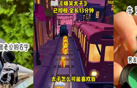 抖音下场做网文，小玩家还是吃不饱