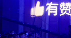 升级私域运营解决方案，有赞坚定做商家成长陪伴者 04