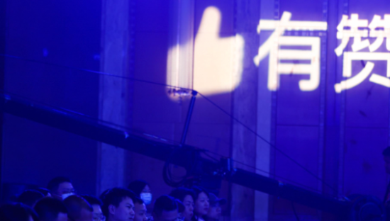 升级私域运营解决方案，有赞坚定做商家成长陪伴者 04