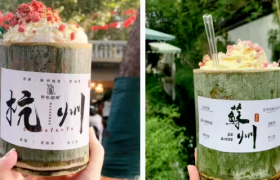 从“流量密码”变成“人人喊打”？火爆全网的竹筒奶茶，翻车了！网友：30块钱买个包装，大冤种啊！