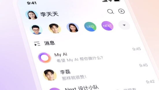 字节AI：失之PICO，收之飞书？