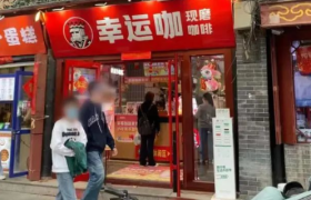 咖啡闯入5元区，低价之战一触即发