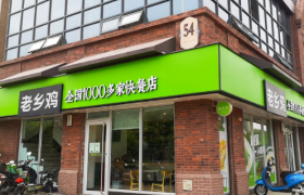 老乡鸡代言，就该找蔡徐坤