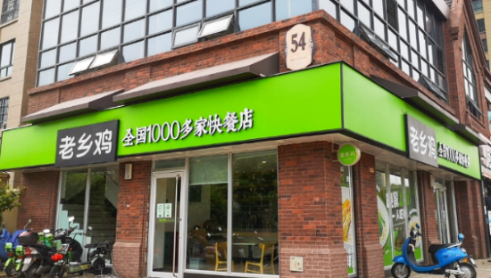 老乡鸡代言，就该找蔡徐坤