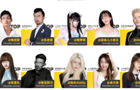 9亿粉丝大网红，终于被封杀了