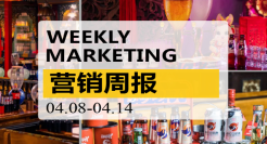 营销周报|抖音腾讯合作；自游家凉了；古茗卖咖啡；魅族自救！
