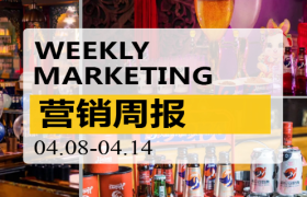 营销周报|抖音腾讯合作；自游家凉了；古茗卖咖啡；魅族自救！