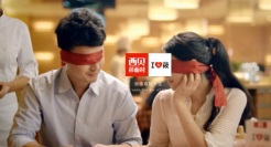 西贝做汉堡，眼红麦当劳