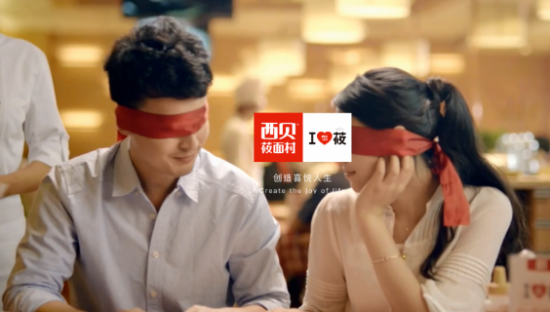 西贝做汉堡，眼红麦当劳