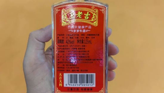 王老吉率队强闯“白酒局”，可惜生不逢时