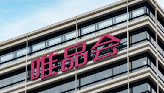 一切皆可特卖时代：唯品会该如何重拾辉煌？