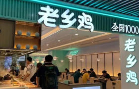 老乡鸡又上热搜，一个反复戳我笑点的品牌