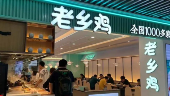 老乡鸡又上热搜，一个反复戳我笑点的品牌