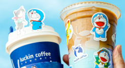 瑞幸新品被嘲，网友：生喝卫生巾！