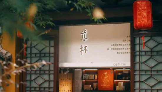 “握佛慈杯”，寺庙咖啡走红背后藏着什么生意经？