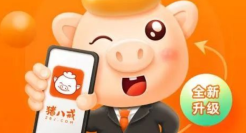 猪八戒网，流血不止