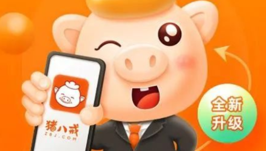 猪八戒网，流血不止