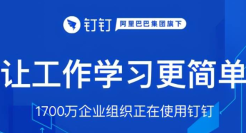 协同办公没有“鬼故事”？