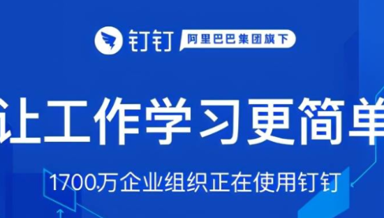 协同办公没有“鬼故事”？