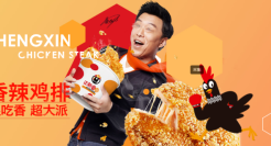 一块鸡排，正在碾压肯德基