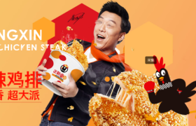 一块鸡排，正在碾压肯德基