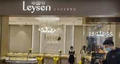 内斗过后，莱绅通灵元气大伤