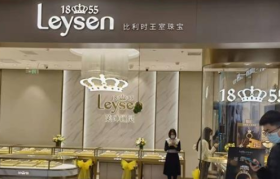 内斗过后，莱绅通灵元气大伤