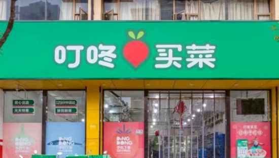 美团、朴朴偷袭叮咚，预制菜能撑几时？