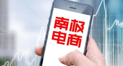 “吊牌贩子”南极电商露底裤