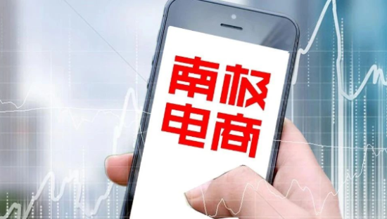 “吊牌贩子”南极电商露底裤