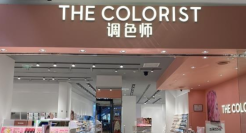 国产美妆集合店大溃逃