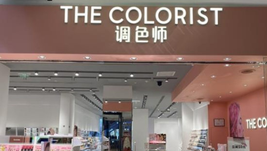 国产美妆集合店大溃逃