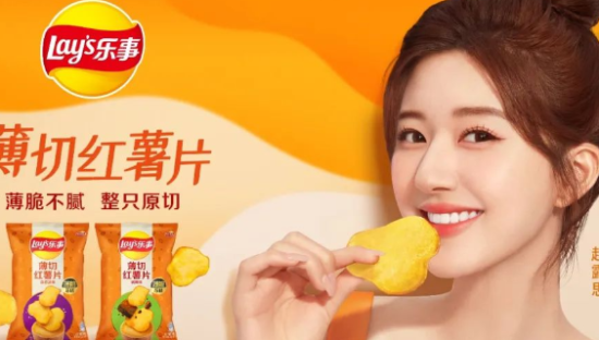 甄选“东方食材”，乐事更懂“中国胃”