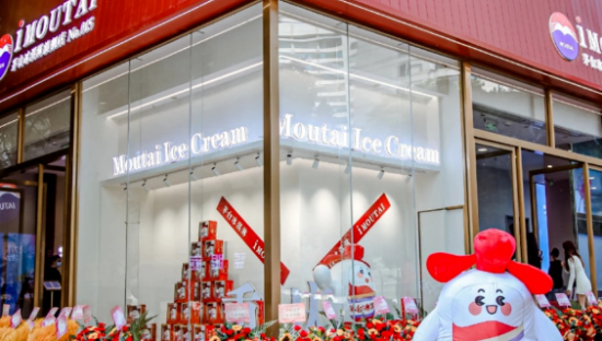 茅台冰淇淋想下沉，小镇青年不想买单