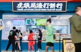 网红品牌全线关停，20亿泡沫破灭