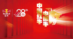 全网禁售！中国红牛“告急”