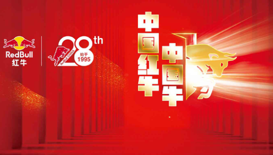 全网禁售！中国红牛“告急”