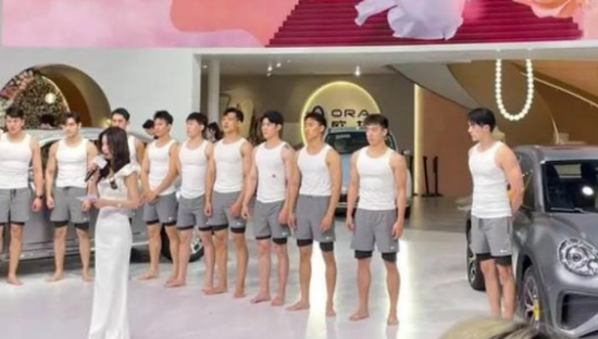 学椰树搞“男色”？欧拉擦边营销惹争议！