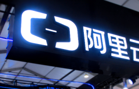 降价的阿里云，像一个吉祥物