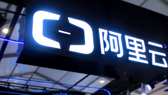 降价的阿里云，像一个吉祥物