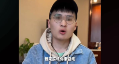 千万粉丝博主被举报，淄博烧烤成了城市“照妖镜”？