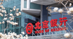 资产总额3.39万亿元 北京银行“二次创业”成果显现