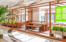 打响加盟，奈雪真急了！