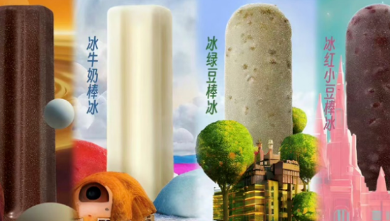 3.5元雪糕上线一月，他们却怕了钟薛高