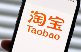 20年了，淘宝还是第一