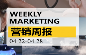 营销周报|仰望U8正式开售；头部主播上“黑榜”；特斯拉发布财报；红牛之争在继续！